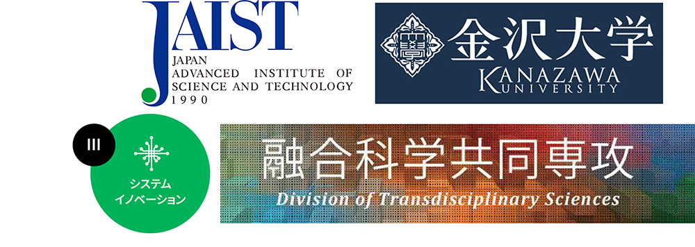 Kanazawa-JAIST-Symposium