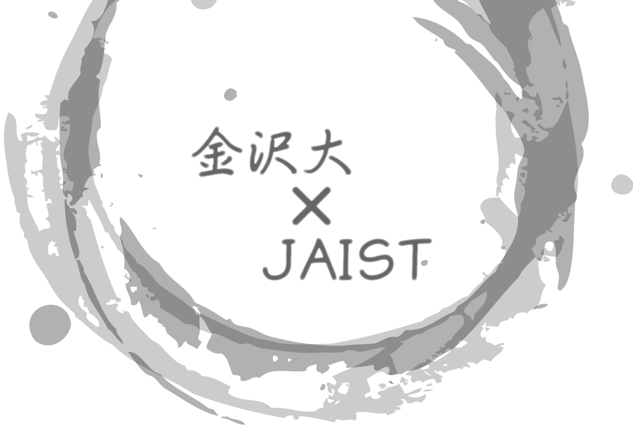 Kanazawa-JAIST-Symposium
